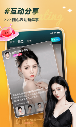 可见
