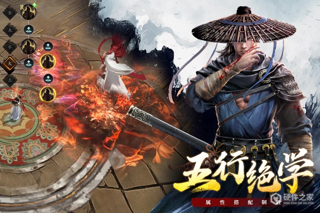 剑中