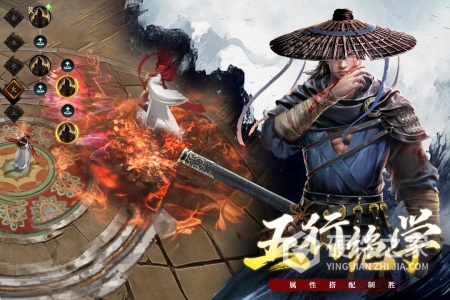 剑中