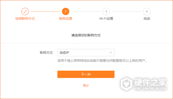 腾达WiFi6 Pro路由器安装指南