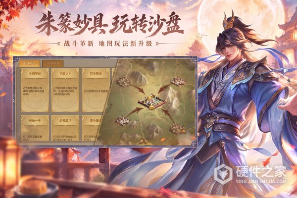 朕的江山fan版