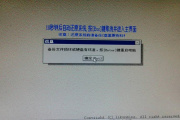 开机文件损坏system32怎么办