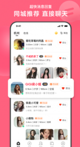 心遇自动匹配版