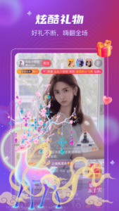 么么直播5.2.0版