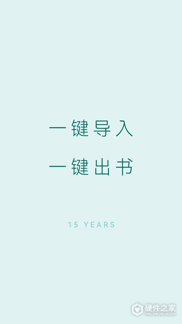 宝宝成长记