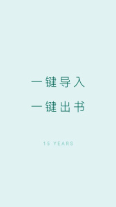 宝宝成长记
