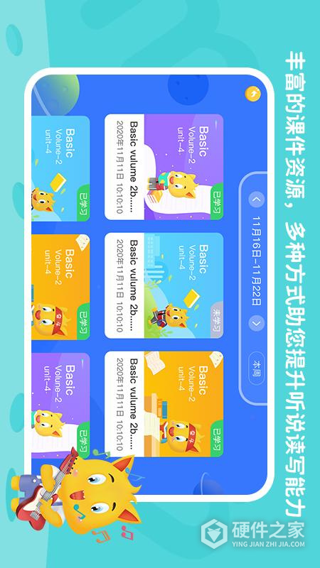 托马斯英语馆