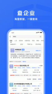 启信宝