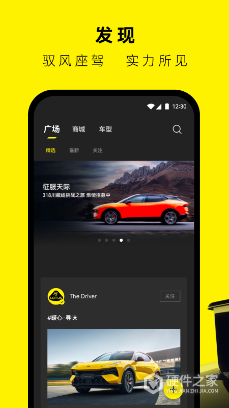 路特斯