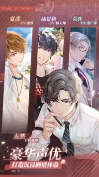 未定事件簿q版