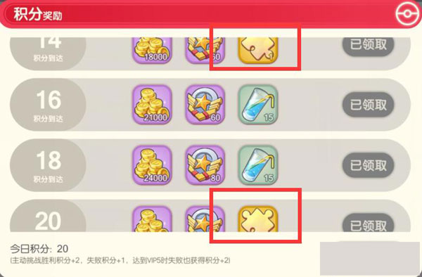 口袋觉醒国际服官方正版
