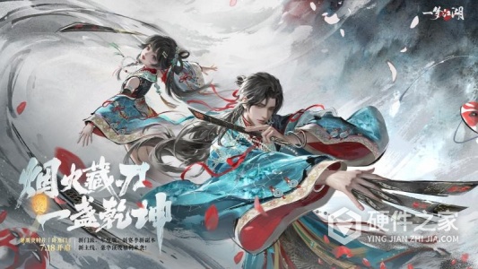 一梦江湖经典版