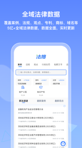 得理律助