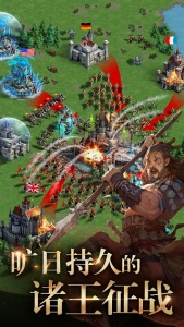 诸王黎明九游版