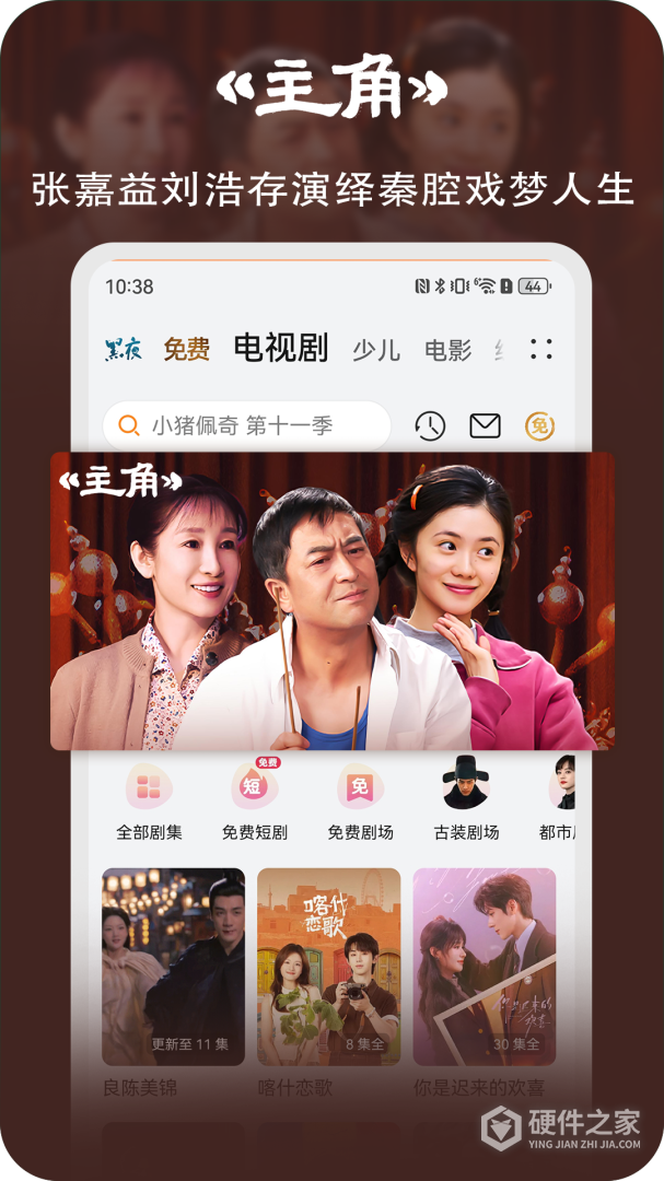 华为视频
