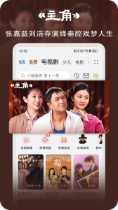 华为视频