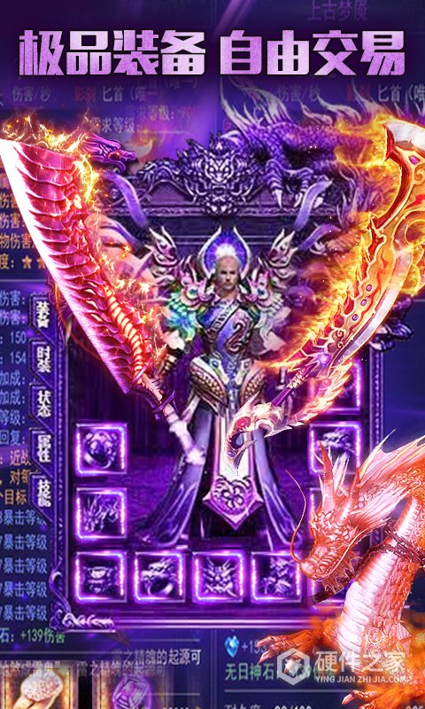 皇者(内置1折每日328)