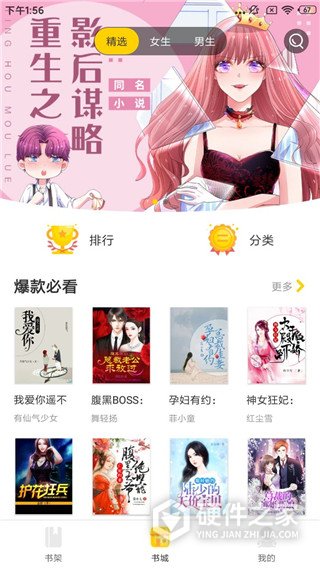周周阅读小说最新版