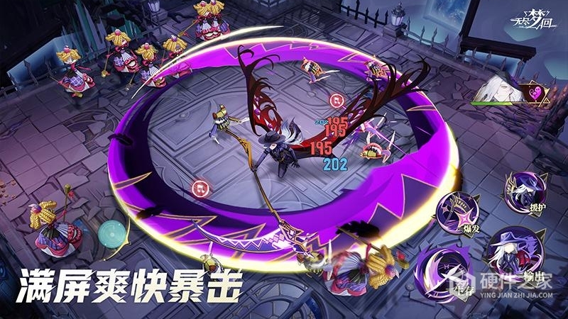 无尽梦回
