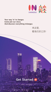 我苏