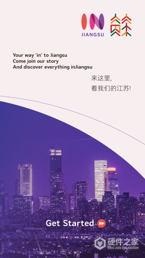 我苏