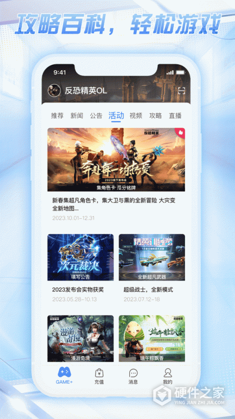 天成账号管家最新版