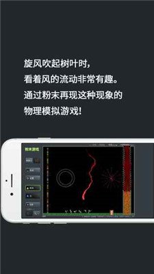 粉末游戏h5