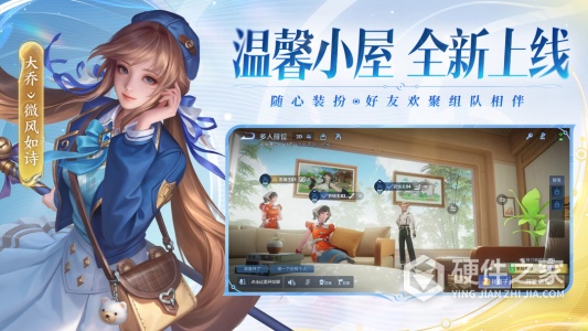 王者荣耀最新版