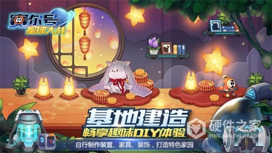 赛尔号星球大战百度版