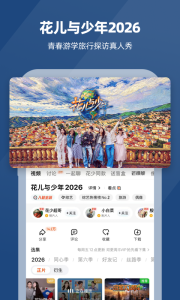 芒果TV