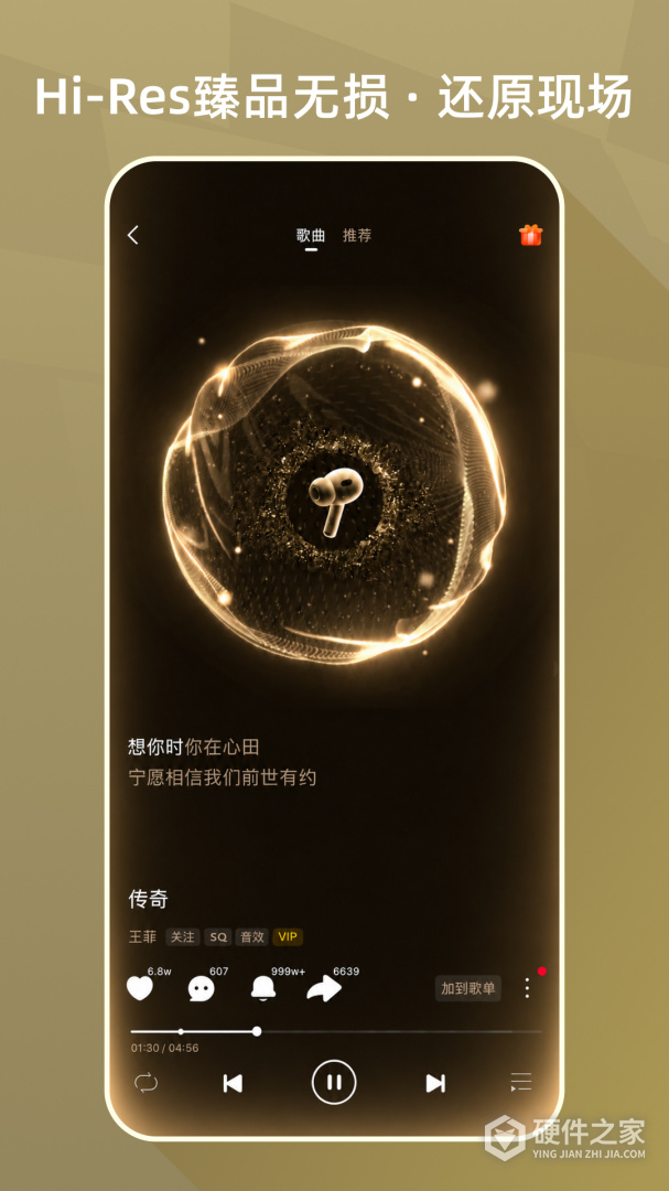 咪咕音乐