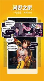 51漫画(欲求王)