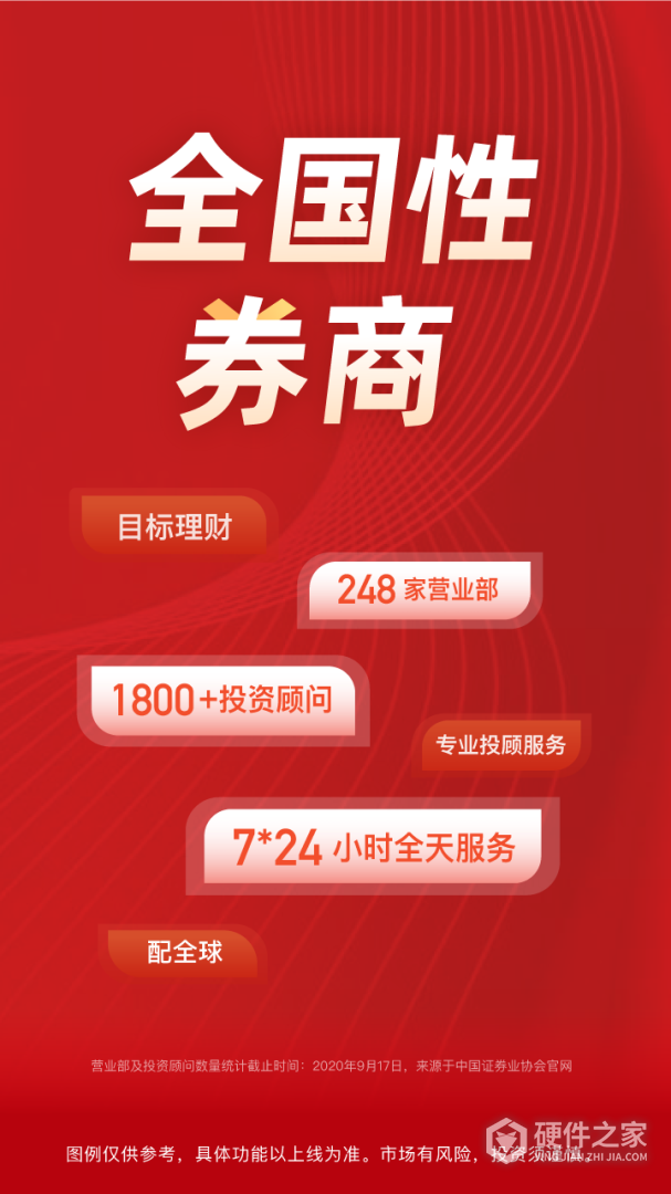 长江e号