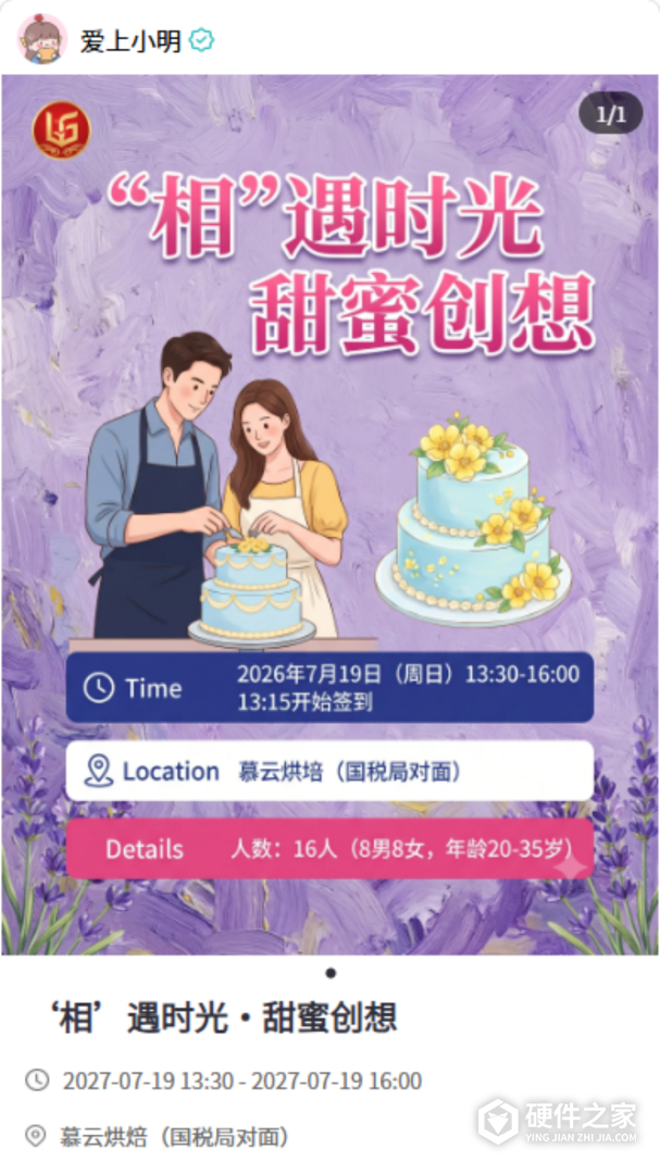 张家港爱上网