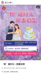 张家港爱上网