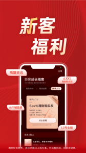 长江e号