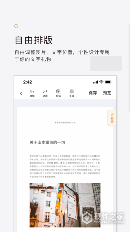 拾柒软件