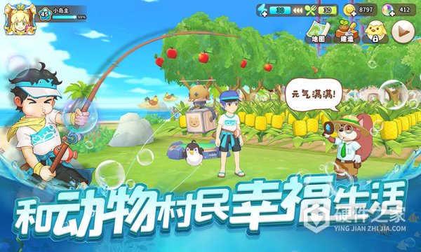 悠长假期4399版