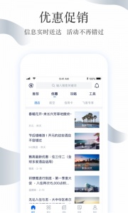 飞客