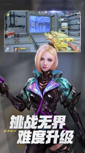 全民枪战2vivo版