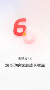 家慧库