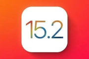 ios15.2beta3自动亮度失效是什么