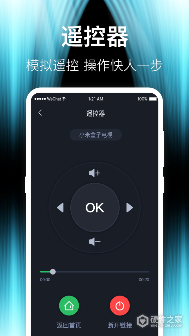 投屏