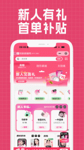 视客眼镜网