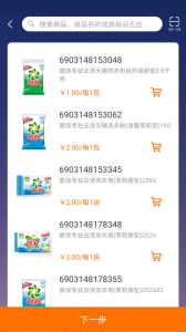 蜂鸟特工