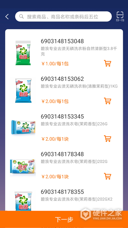蜂鸟特工app