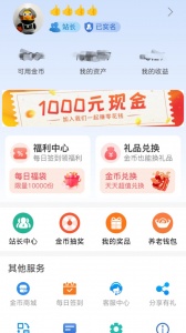 看看生活