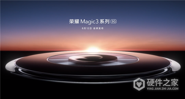 荣耀Magic3系列配置