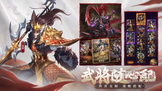 铁杆三国小米版