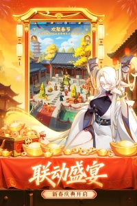 道友请留步vivo版